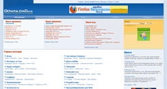 Desktop Screenshot of download.in.ua